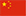 深圳市富海微电子科技股份有限公司
